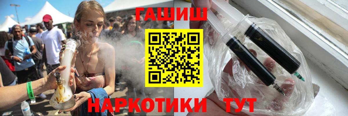 Гашиш  Гашиш hashish  как найти закладки  Гашиш Изолятор  Грозный  Вход с VPN 