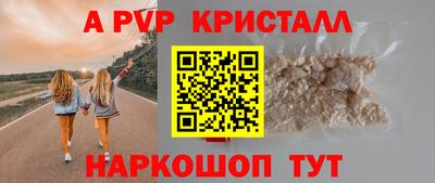 кокс Моздок