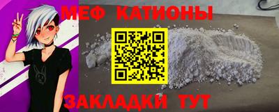 кокс Моздок
