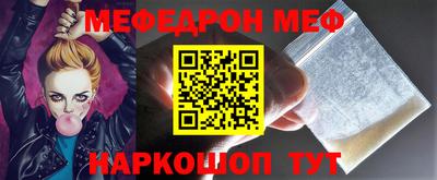 индика Можга