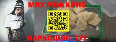 кокс Моздок