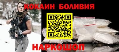 кокс Моздок