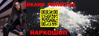 мефедрон мука Можайск