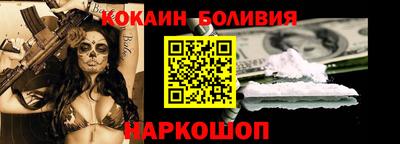 мефедрон мука Можайск