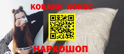 мефедрон мука Можайск
