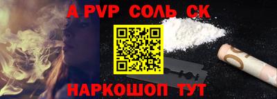 мефедрон мука Можайск