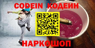 мефедрон мука Можайск