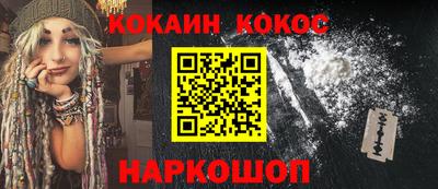 кокс Моздок