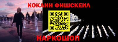 кокс Моздок