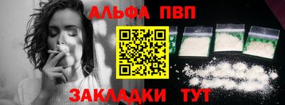 кокс Моздок