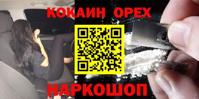 мефедрон мука Можайск