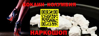 кокс Моздок