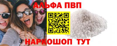 мефедрон мука Можайск
