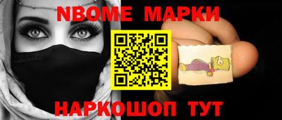 мефедрон мука Можайск