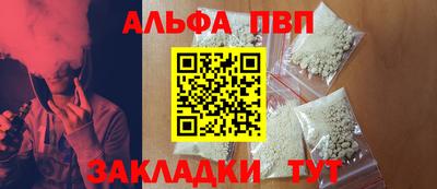 мефедрон мука Можайск