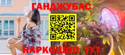 кокс Моздок