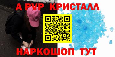 кокс Моздок