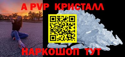 мефедрон мука Можайск