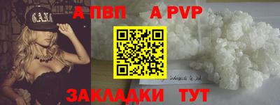 кокс Моздок
