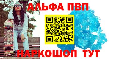кокс Моздок