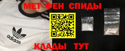 мефедрон мука Можайск