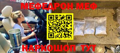кокс Моздок