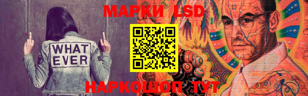 LSD-25 экстази кислота  Вход с VPN  Лсд 25 экстази  Грозный  ЛСД экстази кислота 