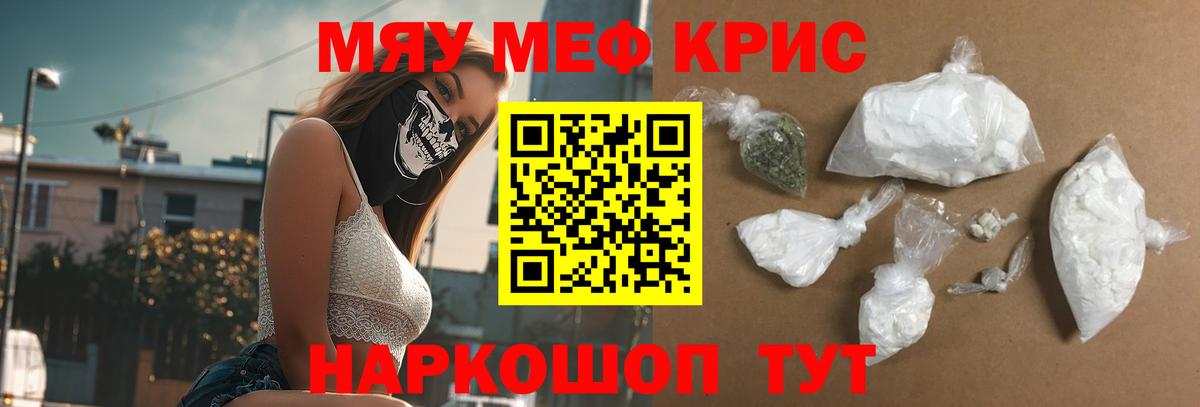 Мефедрон  Грозный