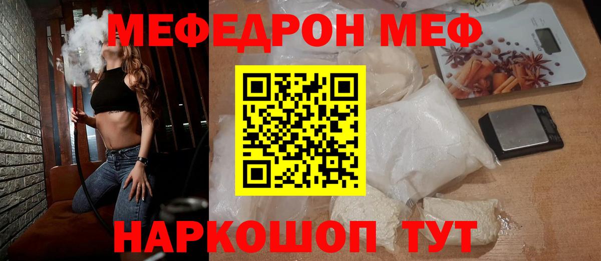 Грозный  Мефедрон  Вход с VPN  как найти   Меф mephedrone  Мефедрон мяу мяу  Мефедрон 