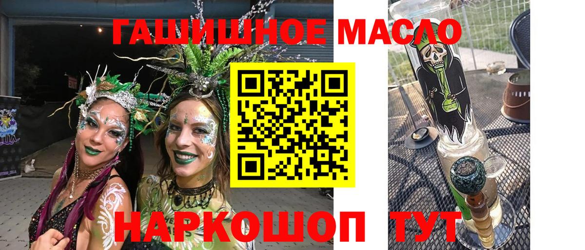 Бошки Шишки  Вход с VPN  КОКАИН  ГАШИШ  Грозный  МАРИХУАНА  Меф кристаллы  МЕТ 