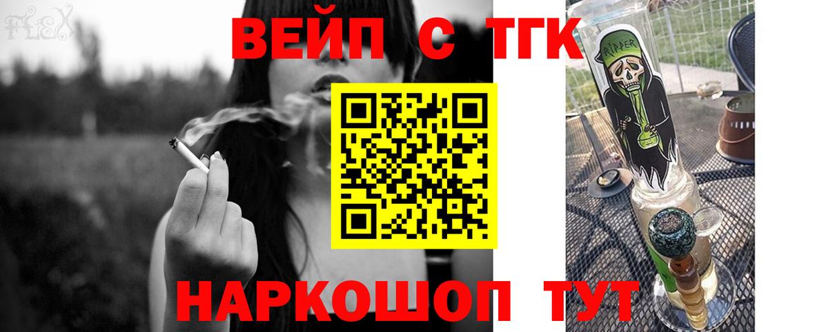 Дистиллят ТГК концентрат Грозный