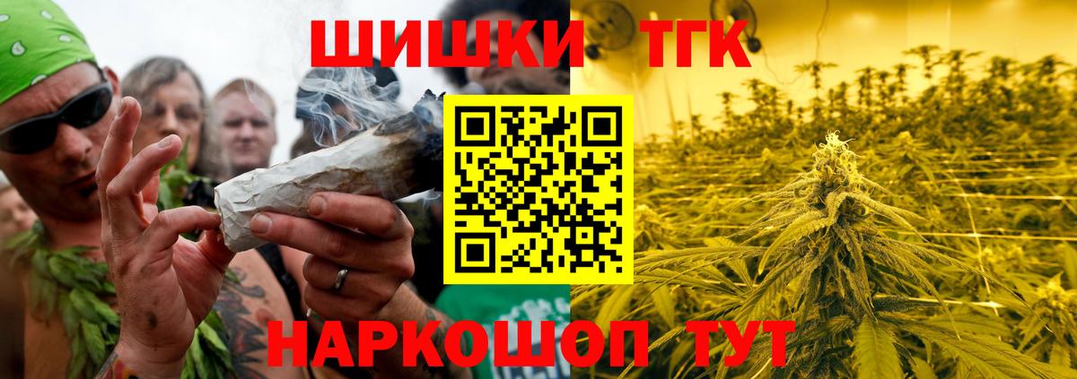 Конопля VHQ Грозный