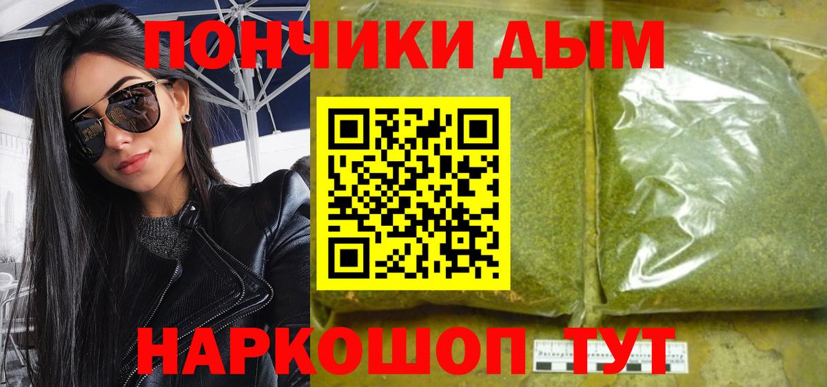 Бошки марихуана тримм  МАРИХУАНА семена  Грозный  Конопля семена  Вход с VPN 